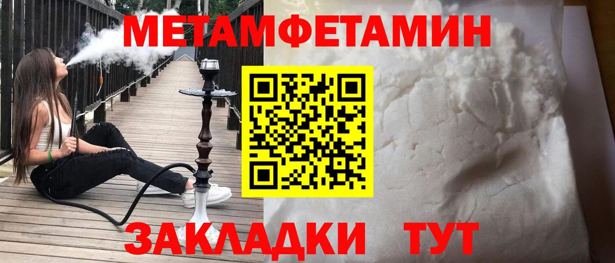 Amphetamine 97% Абинск