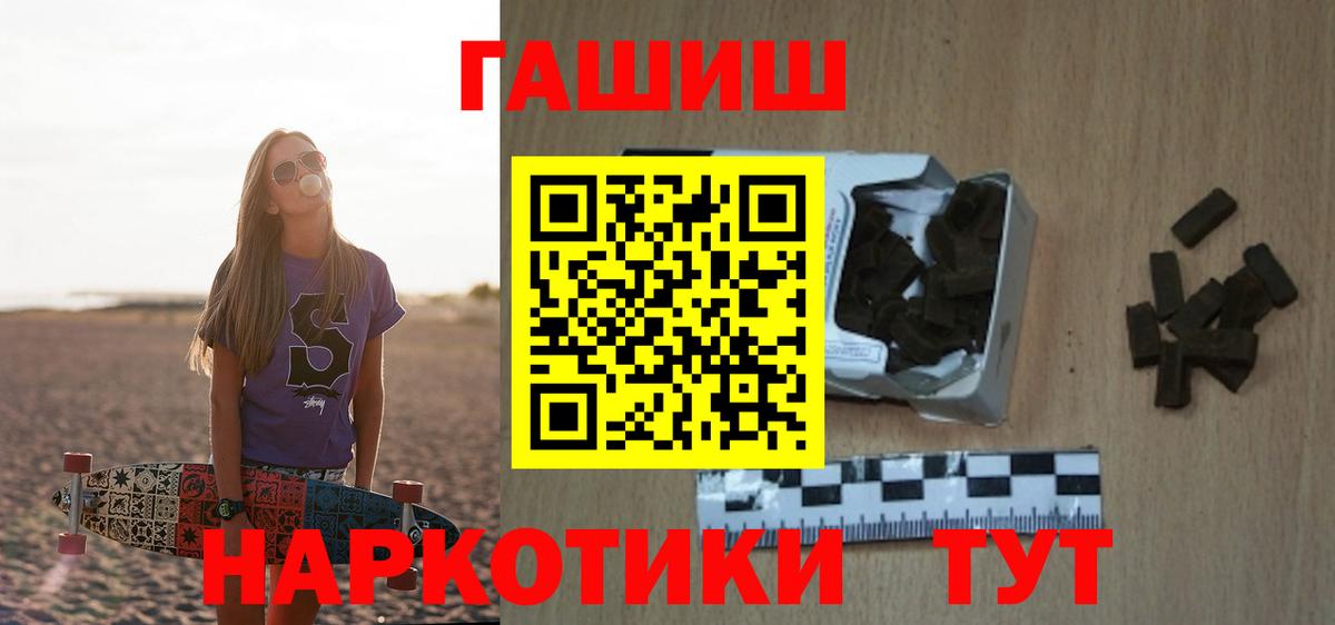 ГАШ Ice-O-Lator Абинск