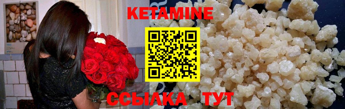 сайты даркнета наркотические препараты  блэк спрут ТОР  Абинск  Вход с VPN  Кетамин VHQ 