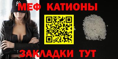скорость Абакан