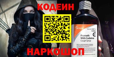 скорость mdpv Аргун