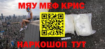 наркотики Азнакаево