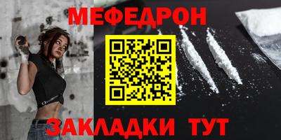 скорость Абакан