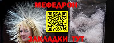 наркотики Азнакаево