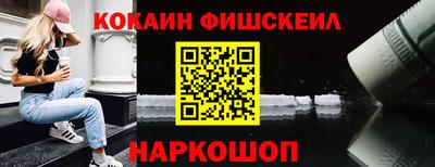 наркотики Азнакаево