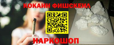 скорость Абакан