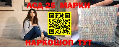 наркотики Азнакаево