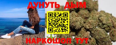 марихуана Абинск