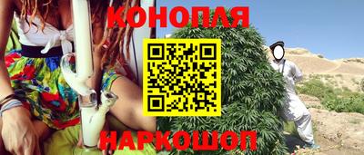 наркотики Азнакаево