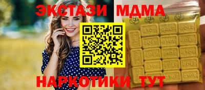 скорость Абакан