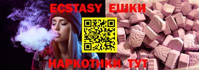 скорость Абакан