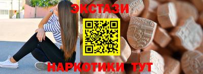 марихуана Абинск