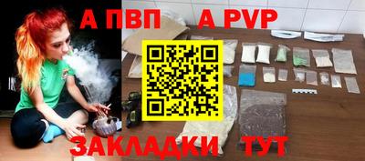 наркотики Азнакаево