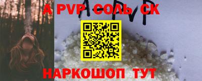 марихуана Абинск