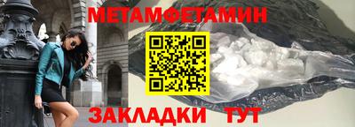 скорость Абакан