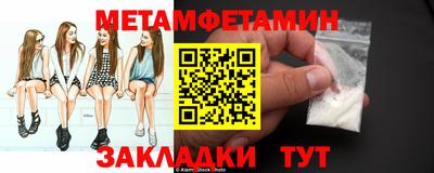 скорость Абакан