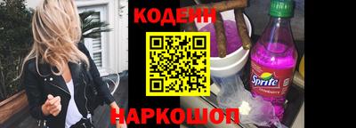 наркотики Азнакаево