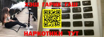 ALPHA-PVP Апшеронск
