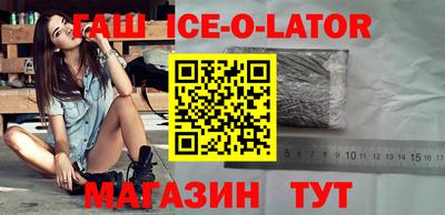 ALPHA-PVP Апшеронск