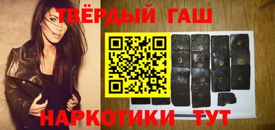 марихуана Абинск