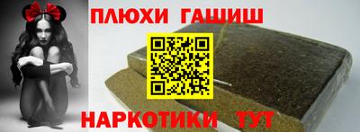 марихуана Абинск