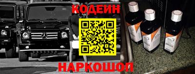 наркотики Азнакаево