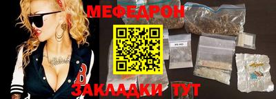 ALPHA-PVP Апшеронск