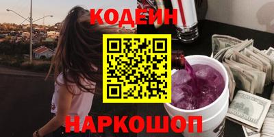 скорость Абакан