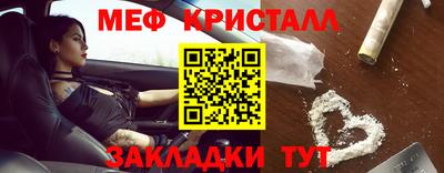 скорость mdpv Аргун