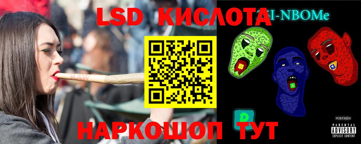 Лсд 25 экстази кислота  LSD-25 экстази кислота  Абинск  Вход с VPN 