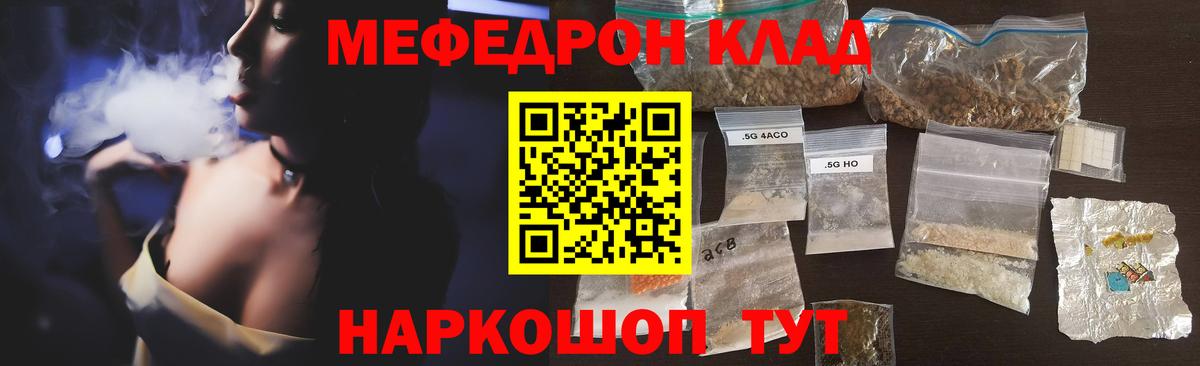 Абинск  цена наркотик  blacksprut ТОР  МЕФ 4 MMC  МЯУ-МЯУ  Вход с VPN 