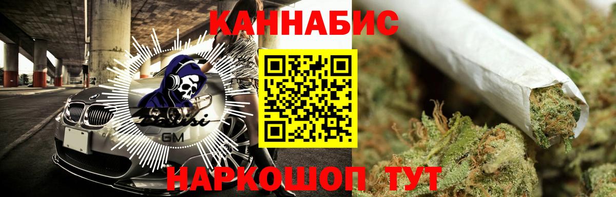 Абинск  Бошки Шишки OG Kush  Марихуана THC 21%  Марихуана THC 21%  Вход с VPN 